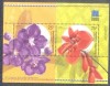 (A030) =ARGENTINA= MNH FLOWERS BANGKOK 2000 SHEET! 