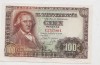 BILLETE  CIEN PESETAS . EMISIÓN : 2 DE MAYO DE 1948 