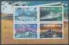 [E376] Gibraltar 1994 : nice VF MNH sheet, BOATS 