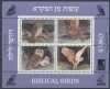 [4820] Israel Birds Nice sheet Very Fine MNH 