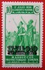 1940 Spagna MAROCCO Ed#220** 10 c. (172) (N). 