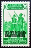 1940 MARRUECOS ED#220** II ANIVERSARIO ALZAMIENTO 