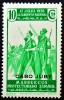 1937 CABO JUBY ED#88** 10c verde (172-N) ALZAMIENTO 