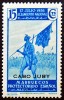 1937 CABO JUBY ED#89** 15c az.cl. (173-N) ALZAMIENTO 