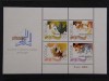 PORTUGAL 1977 - Educacao Permanente S/S - MNH 