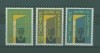 PORTUGAL (5181) - NR. 880/882  MNH 