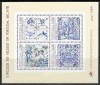 Portugal 1983 - Tile 9 to 12 - 18th Century S/S MNH 