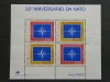 PORTUGAL 1979 - 30º Aniversario da NATO S/S - MNH 