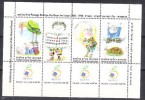 ISRAEL  STAMP EXPO'98 S/S MNH VF  