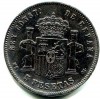 5 PESETAS PLATA  ALFONSO XII MS M 1884 *- - ,84 MBC 