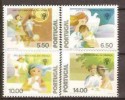 Portugal 1979 - Int Year of Child set MNH 