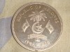 25 RUFIYAA 1978-28,3 gr,de plata 