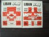 Liban.1945-1970.Red cross.Medicine perfect stamps(2 