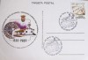 TARJETA POSTAL 650 ANIVERSARIO del PACTO de ARRIAGA 