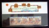 THE LORD MAYORS SHOW RM MINT Stamps Pack No 202 