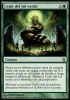 MTG X3 GREEN SUN´S ZENITH/ CENIT DEL SOL VERDEX3 NEAR MIND