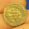 !!! RARE ISLAMIC dirham !!! 