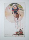 C.P. A  toilée cycliste ciclista Chantecler 1938 Guerre Espagne cachet censure 