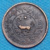 China tibetan Coins RARE 100% Genuine 中国西藏古钱币 24.23mm  H20 