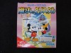 Micky Mouse Magical Crystal GameGear JP GAME. 