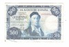 Banknote of Spain 500 pesetas dated 1954 Serial no. E0583693. A truly great note 