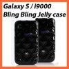 Galaxy S i9000 Bling Bling Jelly Case Hot cellphone accesory 