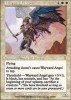  Wayward Angel NM, English x 4 * Odyssey MTG magic 