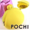 Pochi Silicone Coin Purse Accessories Multi Pouch - P+G Design Japan Yellow 