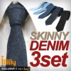 ililily Brand New Lot 3 Mens DENIM Neckties SKINNY Solid Designer Ties Set nwt 