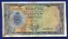 LIBYA 1 Libyan Pound 1963....#25. 