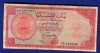 LIBYA 1/4 Libyan Pound 1963....#23 