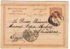 Egypt-1886 20 paras UPU postal stationery postcard cover Dramanhur to Alexandria 