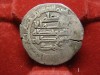 (28) CALIPHATE, DIRHAM, ANCIENT SILVER COIN, TO IDENTIFY 