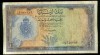 LIBYA 1 Libyan Pound 1963....#25 