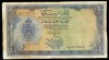 LIBYA 1 Libyan Pound 1963....P#25  RARO. 