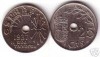 MONEDA DE 25 CENTIMOS DE 1937 ####### MBC++/EBC ####### 