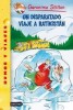 Geronimo Stilton: 