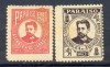 1900 ca. ARAGÓN *  PARAISO Serie 1 y 2.  Nathan A-6 y 7