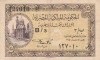 Egypt Banknote 5 Piastres 1940 P-164 AF Emir Khairbak Mosque Rare 