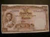 Thailand 10 Baht 1955 Crisp 