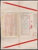 1940s U.S. Army Sailor Writes aboard Ship V-Mail Letter Sheet CENSOR, Nice item 