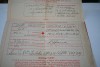 WORLD WAR 2 V MAIL NEW ADDRESS 69TH AMPHIBIAN TRACTOR DATED 1945 