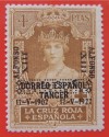 1927 Spagna (GIUBILEO DI ALFONSO XIII)  Ed#399**4p. (T) bruno giallastro (V-V) | eBay</title><meta name=