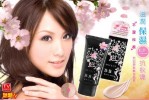 Shills Cherry Blossom Oil Control BB Cream Foundation | eBay</title><meta name=