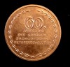 Medaille: Russland 