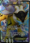 Pokemon B&W Dark Explorers Raikou-EX 105/108 Full Art Rare Holo **MINT** | eBay</title><meta name=