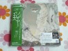 YES relayer Japan MINI LP SHM-CD | eBay</title><meta name=