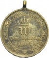 Künker: Preussen, AE-Medaille ohne Jahr, dem siegreichen Heere 1870/71