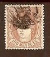  498) SPAIN 1868 USED 10 mils de escudos QUEEN ISABELLA II -- 