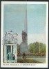 CCCP SPACE 1972 Maxi Card 15th space era.K.Tsiolkovsky monument Kaluga. | eBay</title><meta name=